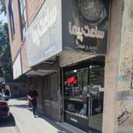 ساعت مجید توکل