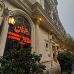 کافه رستوران  ماندلا