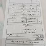 رستوران سید