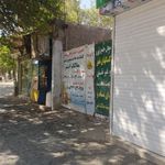 مسجد و حسینیه مالک اشتر