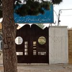 شبکه بهداشت شهرستان ممسنی