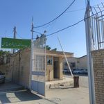 شبکه بهداشت شهرستان ممسنی