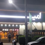 مکث شاپ