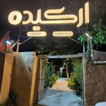 رستوران کاکتوس