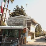 مجتمع مسکونی شهید دکتر بهشتی