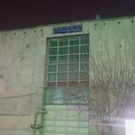 هنرستان فنی مالک اشتر