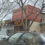 اش سرای صفا