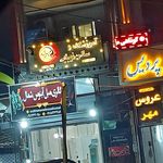 مجتمع آموزشی و پژوهشی جهاد دانشگاهی گیلان