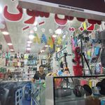 موبایل رهام