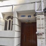 مطب دکتر سمیعی
