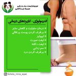 مرکز ماساژ مهرک (ویژه بانوان)