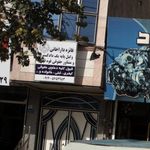 فائزه داراخانی وکیل پایه یک دادگستری