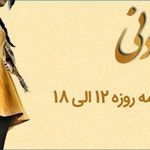 مزون نامبر وان