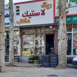 یدکس لاستیک باطری سینا
