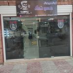 مرکز زیبایی شان