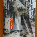 پارکینگ دهکده طبیعت