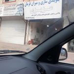 تعمیرگاه اصفهان تکنیک