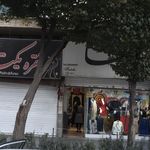 هایپر استار