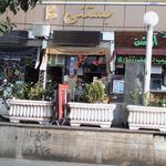 هایپر استار