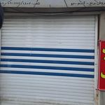 خشکبار فرزین
