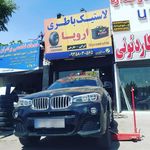 یدکس لاستیک باطری سینا