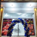پیتزا گل