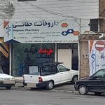 داروخانه