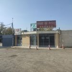 کارخانه اتراکو
