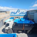 تولید استخرهای فایبرگلاس گیلداب