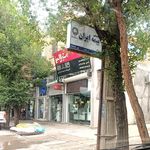 بیمه ایران نمایندگی رضایی نژاد