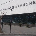 فروشگاه سام   نمایندگی سامسونگ
