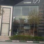 گروه صنعتی آترا