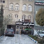 مسکن نمونه شهرک