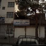 کالای برق کمالی
