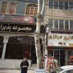 سالن پذیرایی عقیق