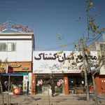 مجتمع نان کشتاک