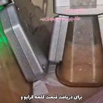 لیزر الکساندرایت و کلینیک زیبایی نیکان