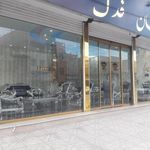 بازار مبل امام رضا