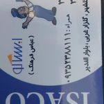 لوازم یدکی فرهنگ