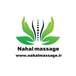 شرکت نهال ماساژ (شعبه دارآباد)