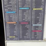 آبمیوه بستنی وحید(شعبه پردیس)