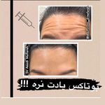 كلينيك زيبايی دكتر مفرح