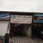 آپاراتی هوشمند