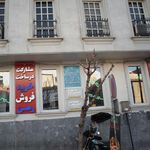 دکتر شهریار نظری