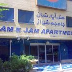 هتل آپارتمان جام جم