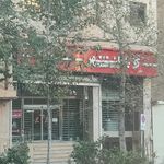 صرافی شهر