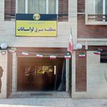 شورای اسلامی شهر لواسان