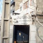 تعمیرگاه تخصصی شیدایی