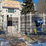بانک رفاه کارگران