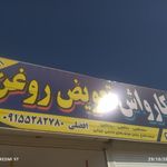 سلطانی